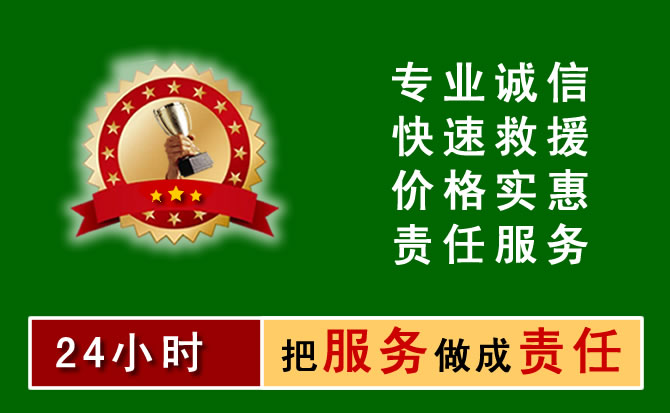 富拉尔基区附近本地24小时汽车送油