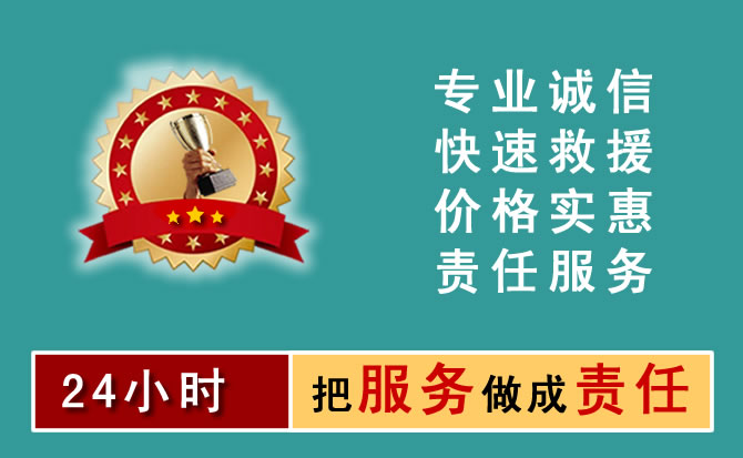 东安区附近本地汽车吊车救援