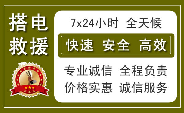 伊春汽车电瓶维修的收费标准与市场调查全解析