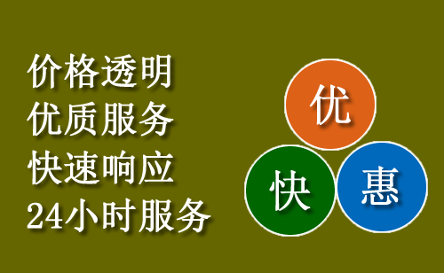 佳木斯汽车更换电瓶电话