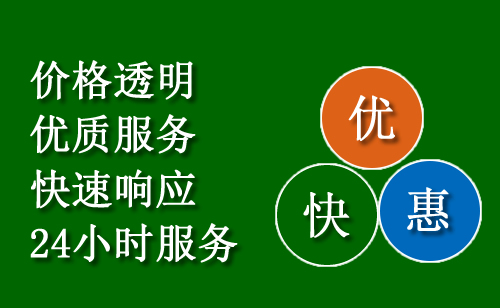 哈尔滨附近24小时汽车应急道路救援