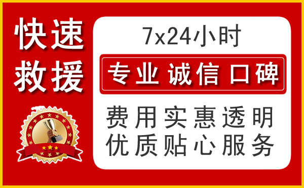 伊春金林区汽车中途送油电话